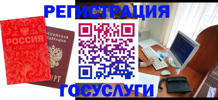 временная регистрация в квартире в Пущино